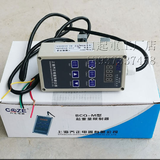 上海乔正超载限制器BCQ-M起重量限位器35T10吨电动葫芦行车限重器