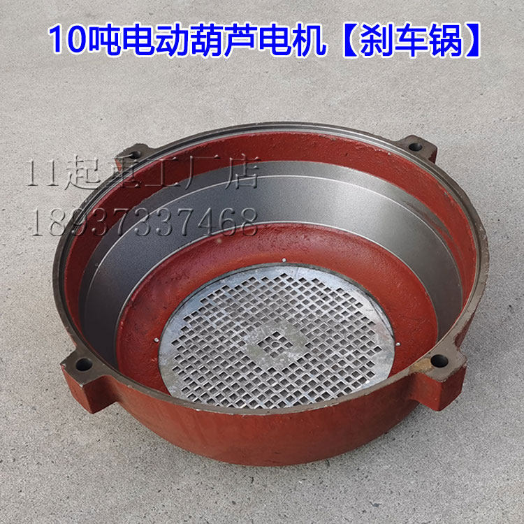 10 tons of electric hoist motor brake cooker 13kw motor wind cover ZD51-4 motor accessories of Nanjing General Plant