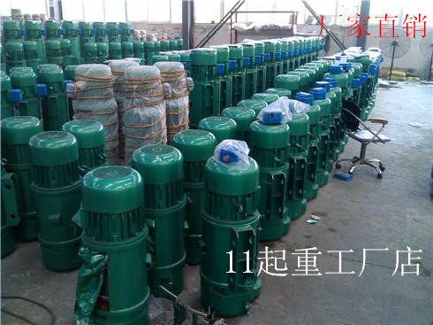 CD wire rope electric crane 0 25 tons 1 tons 2 tons 3 tons 5 tons 10 tons 16 tons factory direct motor
