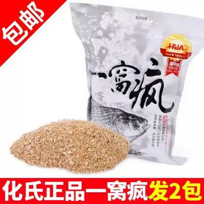 A litter of crazy bait bait, wild fishing, Fahrenheit fish ears, fish, river fish, a swarm of bees, crucian carp, grain fragrance