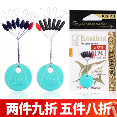 Space Bean Silicone Super Anti-winding Olive High Quality Aohu Positioning Bean Large Small Small Small Small