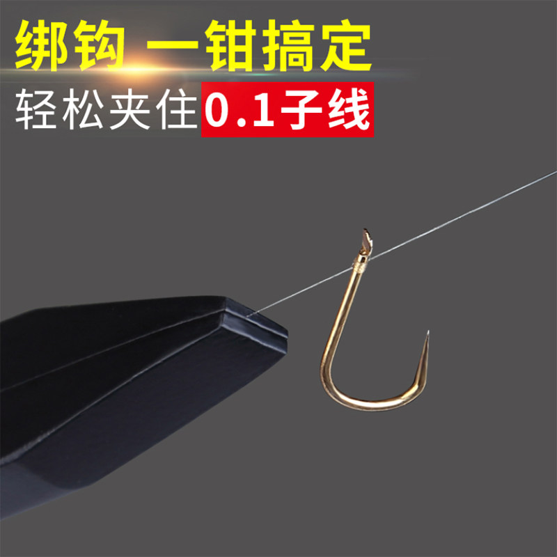 Hook pliers Flat pliers Fishing line pliers Tied line tied line line Bang hook pull line tied hook Special fishing pliers