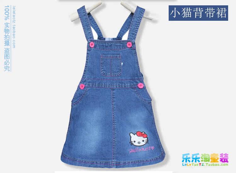 Jupe fillette en toile - Ref 2049773 Image 16