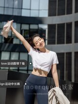  Light and breathable Love crew tee Nude fitness casual women round neck loose short-sleeved T-shirt