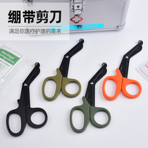 Intramuscular effect patch scissors stainless steel elbow muscle patch gauze bandage special scissors medical emergency tape cloth scissors