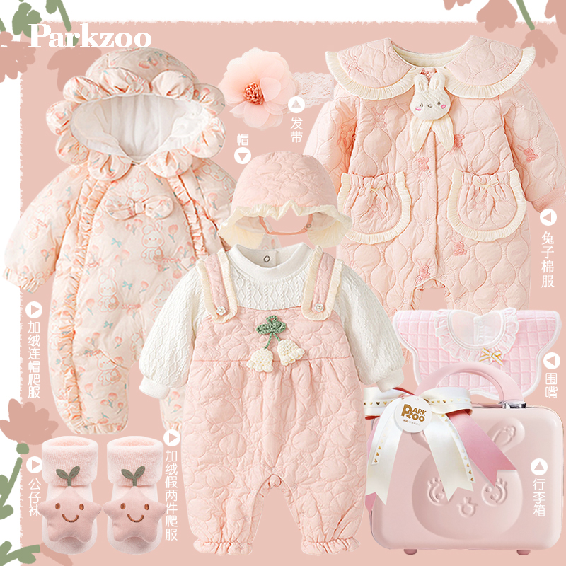 Thicken plus suede winter beginner baby clothes gift box freshman see face gift box clothes full moon baby gift-Taobao