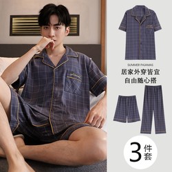 Fat man slimming men's pajamas summer thin pure cotton three-piece set plaid youth summer cotton home wear men's clothing