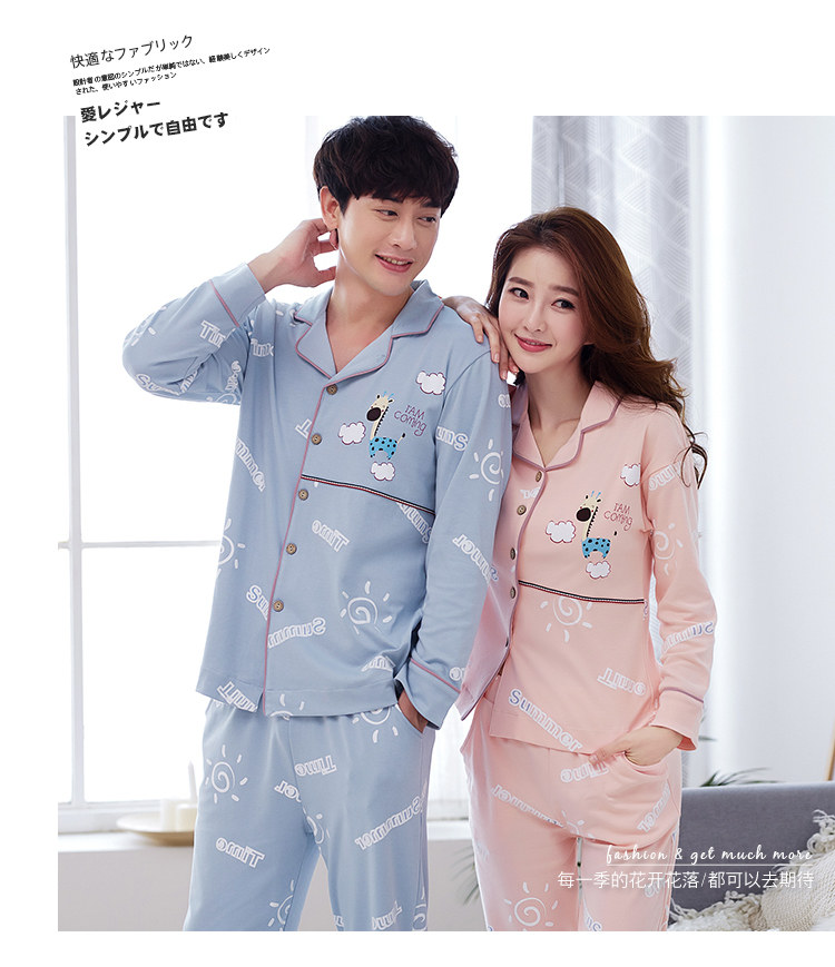 Pyjama mixte OTHER   en Coton à manches longues - Ref 3005639 Image 114