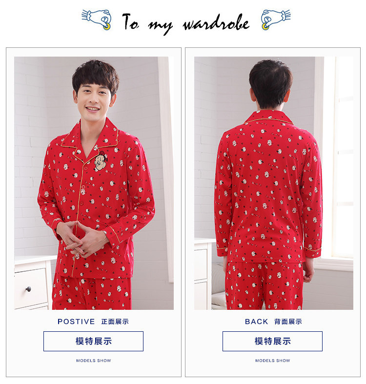 Pyjama mixte OTHER   en Coton à manches longues - Ref 3005639 Image 80