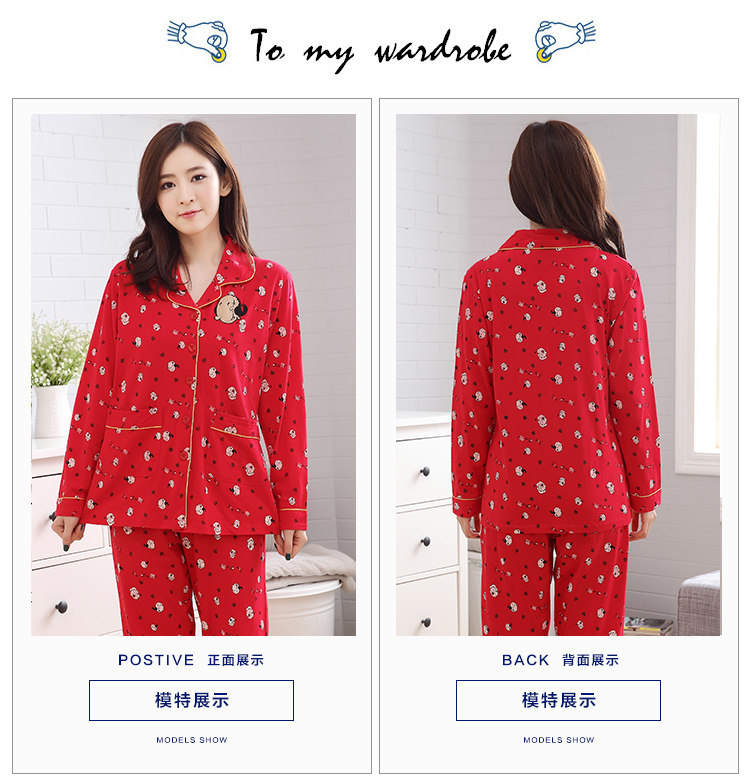 Pyjama mixte OTHER   en Coton à manches longues - Ref 3005639 Image 79