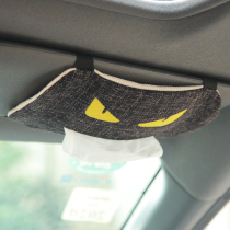 Creative car handrail box Car tissue box Car paper pumping sun visor hanging napkin multi-function pumping carton