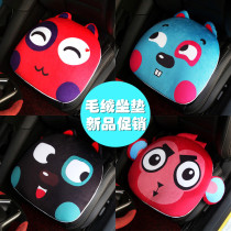 Car seat cushion summer cool pad Cute cartoon four seasons seat cushion without backrest monolithic universal ins net celebrity personality