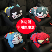 Cartoon creative tissue box car armrest box drawing box car seat back sun visor hanging cute interior supplies