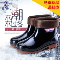 Giày nam mùa đông ấm và nhung ủng mưa đi giày nam chống nước chống trượt trong ống ủng giày nhà bếp giày an toàn giày lưới nam chịu nước
