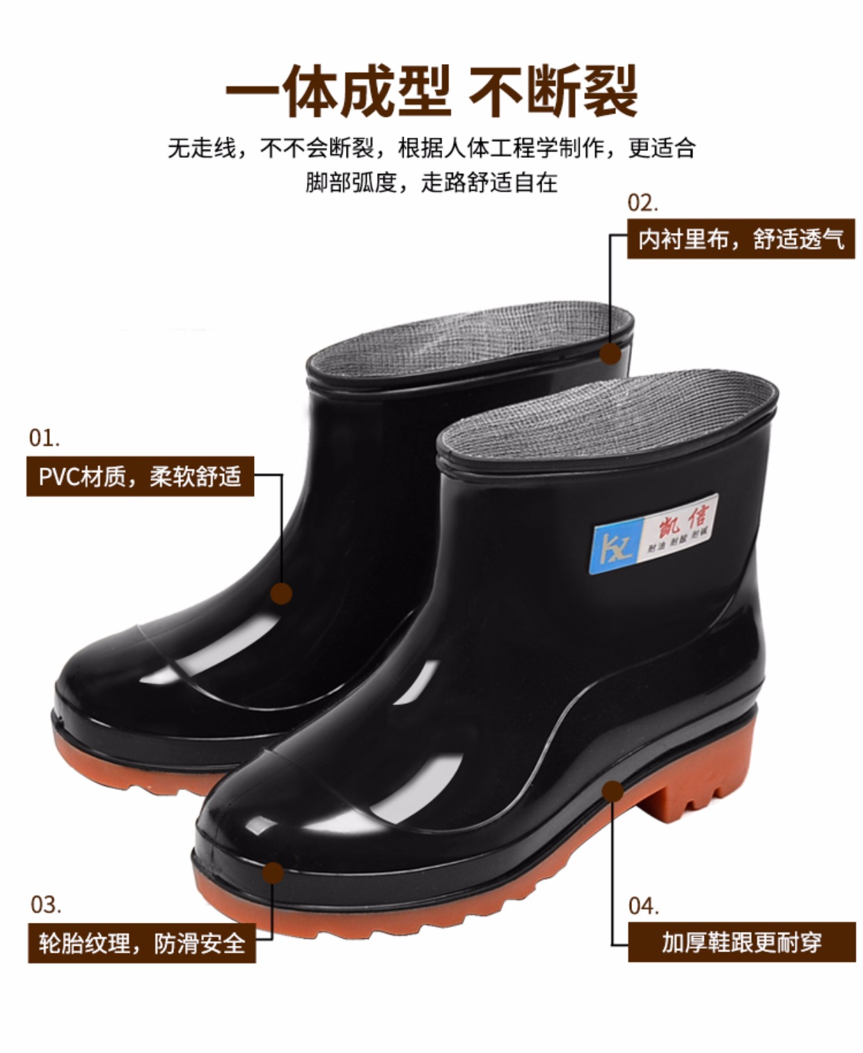 Cao gót mưa khởi động của nam giới ống ngắn mưa khởi động non-slip cao su không thấm nước giày làm việc bảo hiểm lao động giày khởi động ngắn giày nước ấm khởi động nước nam giày nam chống thấm nước