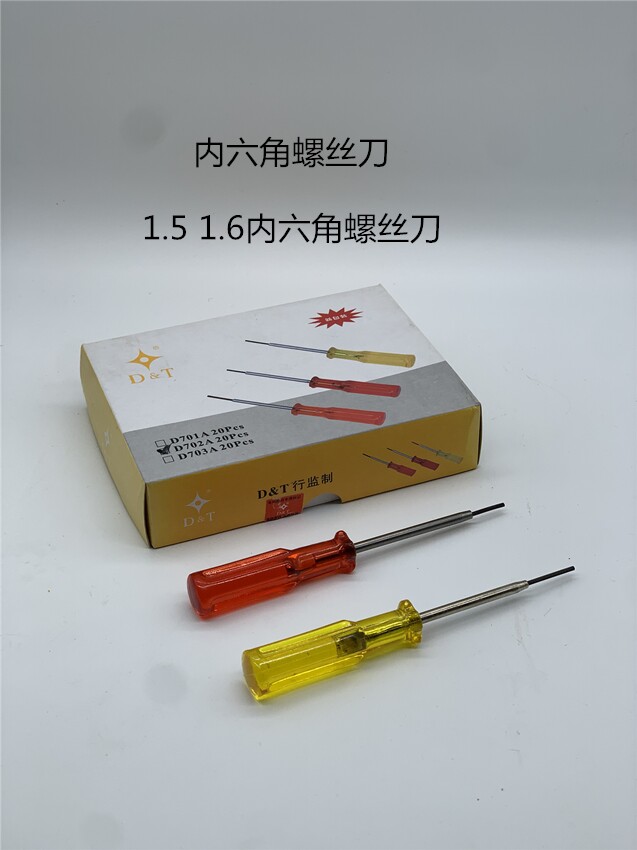 Torture machine bag sewing machine inner hexagonal upper needle spoon with upper needle screwdriver wrench (1 51 6)