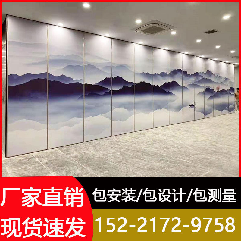 Hotel Activity High Partition Wall Office Screen Folding Mobile Door Aluminum Alloy Hotel Bag Intern Ballroom Soundproof Wall