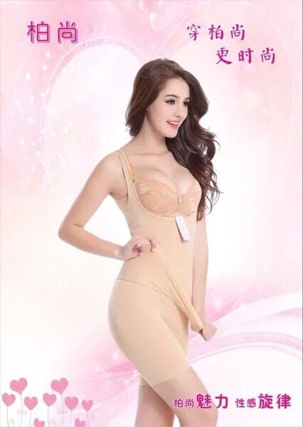 Corset amincissant - Ref 692737 Image 9