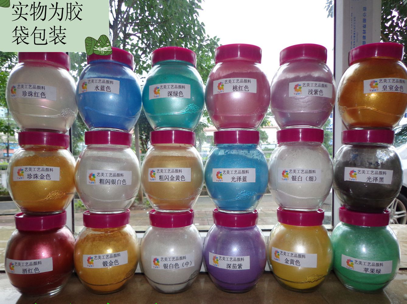 50g bottle of pearl powder pigment Furniture repair materials Leather repair materials Handmade soap pearl powder