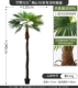 Single -Shot Pineapple Big Festival Sunflower 240 см.