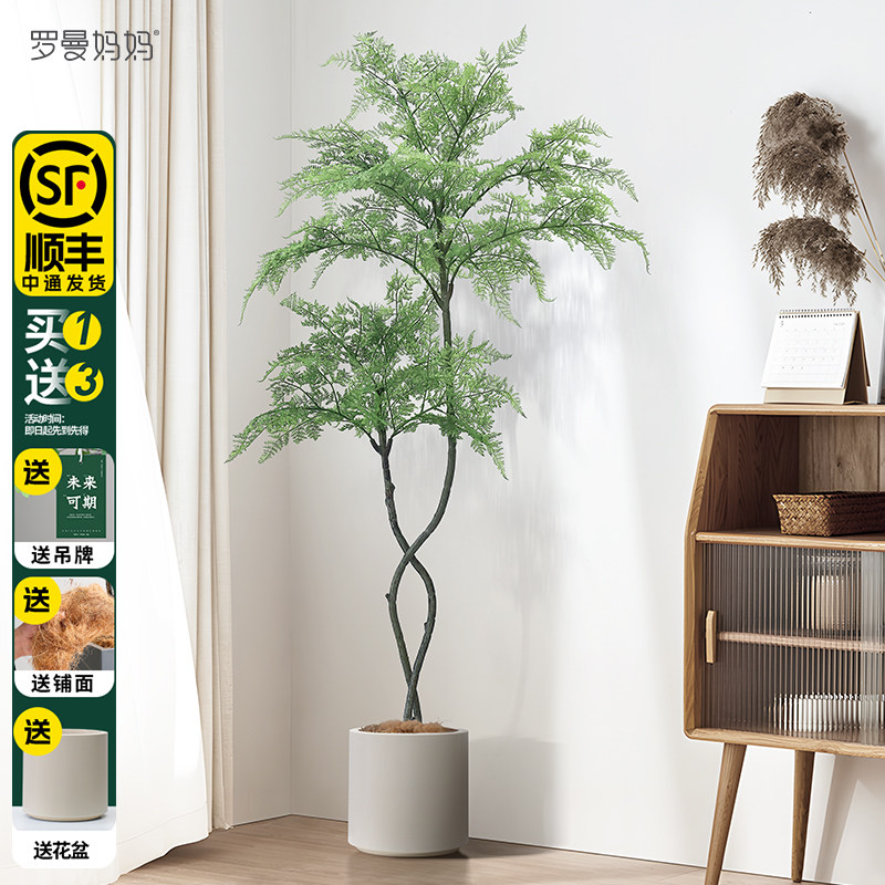 Blue Flower Couplets Potted Plant Simulation Plant Fake Green Planting Decoration Indoor Living Room High-end Light Extravagant Bionic Green Plant Swing Piece Landing-Taobao