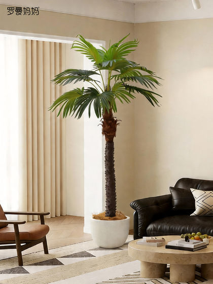 High-End Large-Scale Bionic Green Plants, Modern Light Luxury Pineapple and Phoenix Tail Palm Potted Plants, Indoor Soft Decoration Ornaments