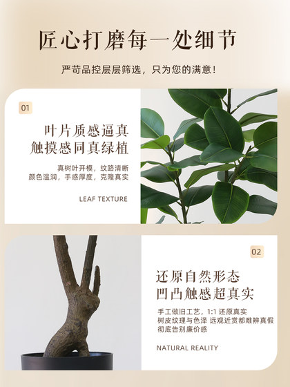 Large Artificial Green Plant with Green Leaves, Fake Tree Plant with a High-End Feel, Indoor Trendy Bonsai Decorative Ornament