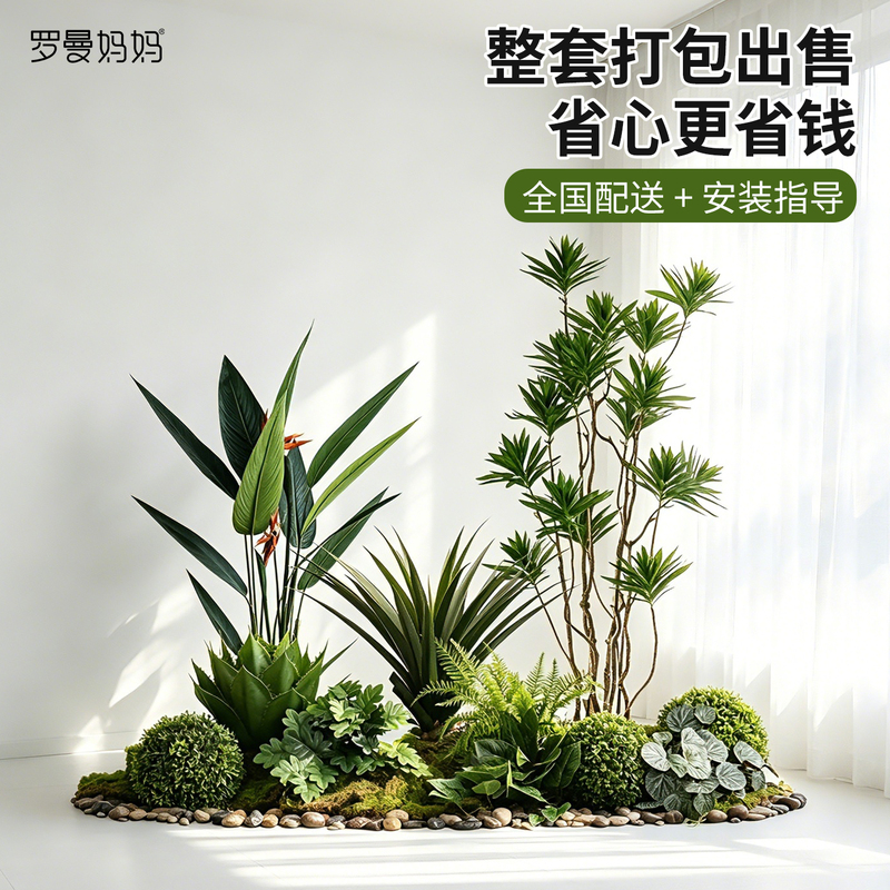 Roman's Mother's Artificial Green Plant Landscape Features Lily Bamboo and Bird of Paradise, Decorative Plants for Restaurant Decoration, Floor-Standing Display Roman's Mother's Artificial Green Plant Landscape Features Lily Bamboo and Bird of Paradise, Decorative Plants for Restaurant Decoration, Floor-Standing Display