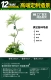 Комбинация гангсы Lanhua длиной 105 см