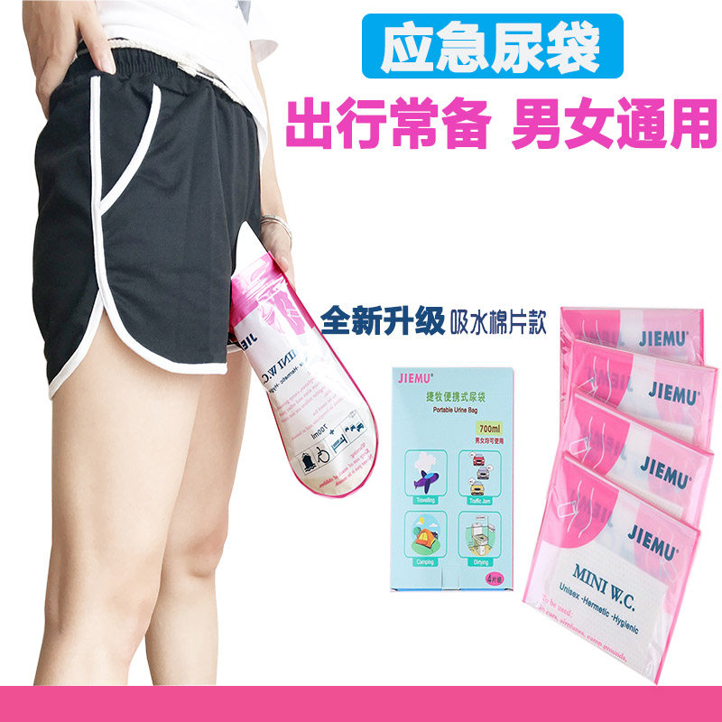 Travel wagon disposable emergency urine bag portable toilet on-board urinal male and female universal potty urine bag children