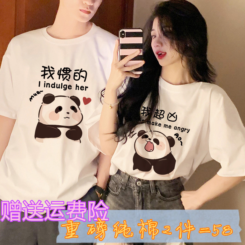Pure Cotton Couple's Summer Short-Sleeve T-Shirt for Women, 2025 New Trendy High-End Style, I'M Super Fierce, I'M Spoiled, Unisex Top