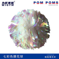 Colorful film bright high-quality cheerleading competition flower ball professional double-headed cheerleading performance hand flower ball