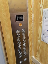 Tianjin elevator credit card access control system ladder control system