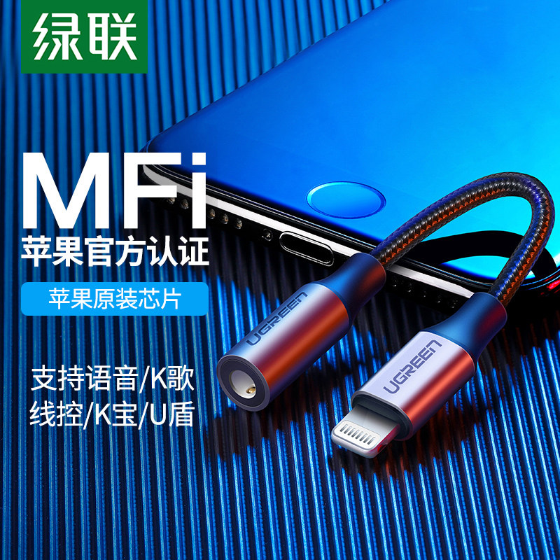 For Apple 7-12 X headphone adapter mobile phone audio lightning to 3 5mm headphone converter