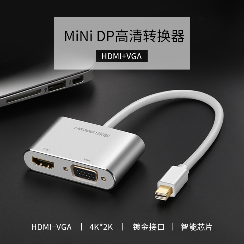 Green Union minidp turn hdmi vga converter thunder interface projector TV to apply Apple computer mac