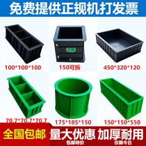 Concrete Test Block 100 Triple Mortar 70 7 Permeability and Anti-folding Concrete Compaction Cement Box 150 Plastic Test Mould
