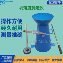 New standard slump cylinder stamping slump tube seamless slump tube slump four-piece set