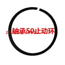 Shaft outer snap spring elastic stop collar stop 80 85 90 95110100120125130105115