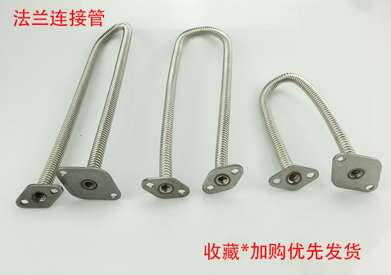 Fire Row Assembly Solenoid Valve Special Connecting Pipe Hose Commercial Noodle Cooking Bucket High Pot Steaming Bun Furnace Accessories