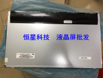  Brand new original M215HGE-L21 M215HGE-L10 M215HGE-L23 M215HTN01 3 01 1