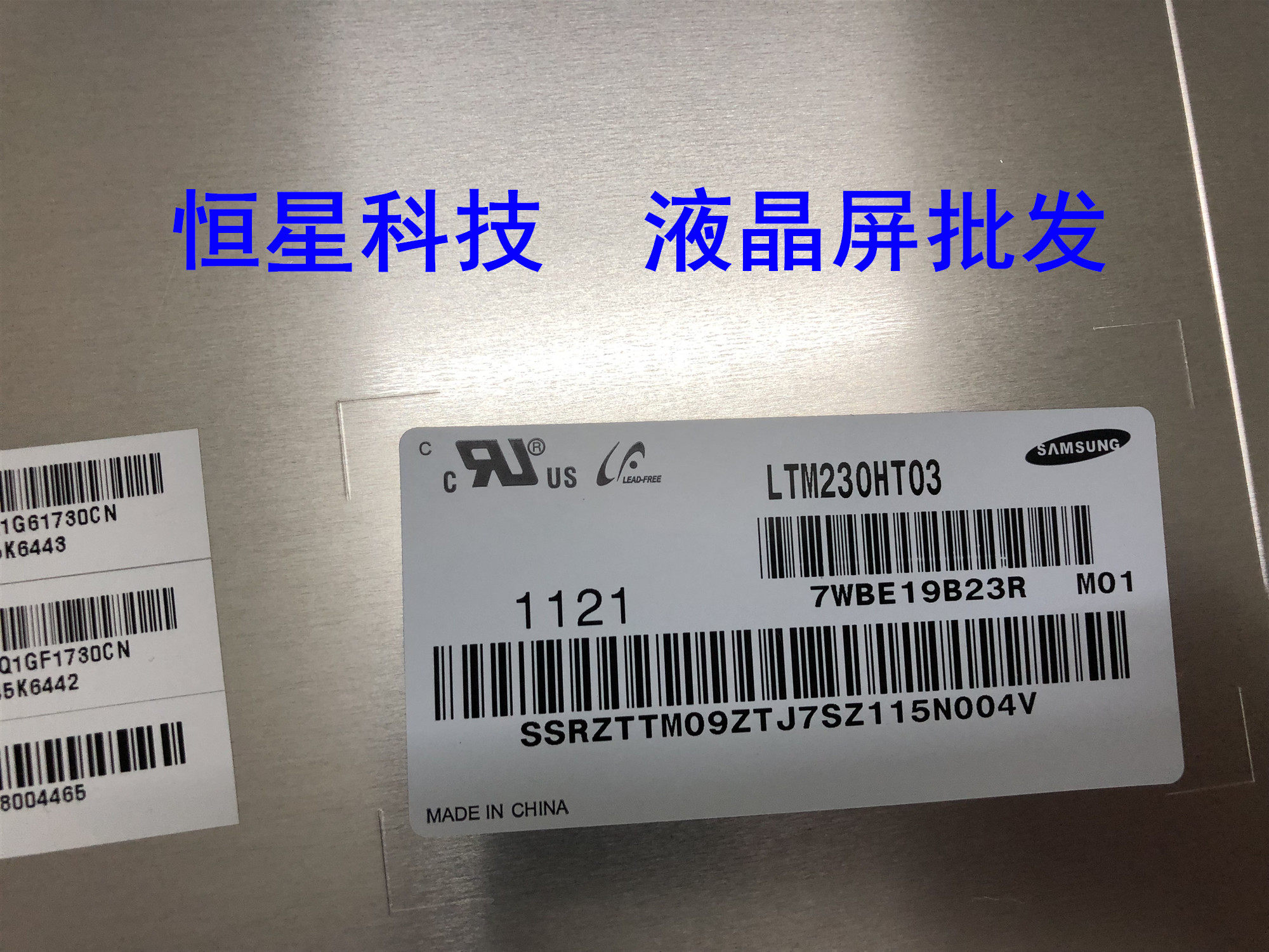 New original LTM230HT03 LTM230T01 LTM230T02 LM230WF1 LM230WF2 screen