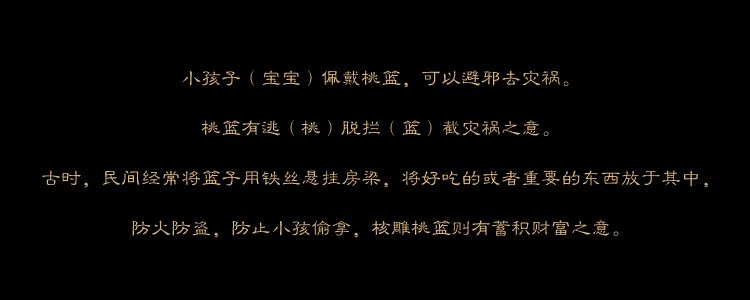 Em bé ác linh gây sốc vòng tay đào hạt nhân phước lành giỏ hoa táo trẻ em dây đỏ vòng chân với lòng nhân từ - Vòng chân cửa hàng phụ kiện