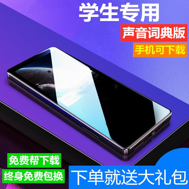 Huawei Phantom OPPO player Xiaomi students follow up with mp3mp4 small portable ultra-thin music listening song