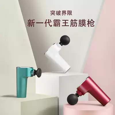 mini fascia gun muscle massager mini electric shoulder cervical spine muscle membrane flesh leg soles relaxation waist fitness small