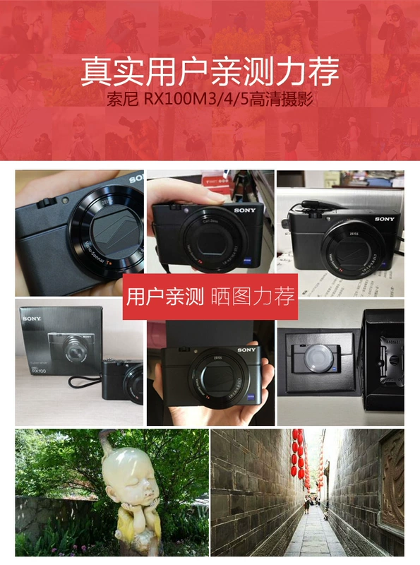 Ngân hàng Quốc gia Sony / Sony DSC-RX100M5 M4 M3 RX100V Thẻ đen Máy ảnh kỹ thuật số 5 thế hệ HD - Máy ảnh kĩ thuật số