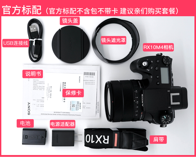 Máy ảnh kỹ thuật số Sony Sony DSC-RX10M4 Máy ảnh Sony Black Card Ultra Telephoto RX10M4 - Máy ảnh kĩ thuật số máy chụp hình sony