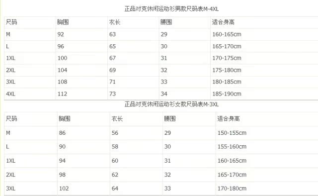 Polo sport neutre 3371/3372 - Ref 557466 Image 6