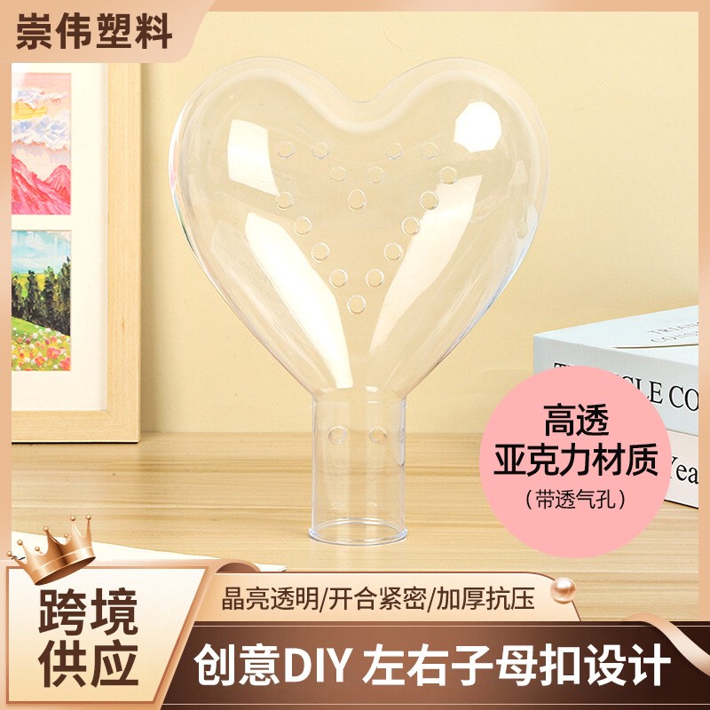 Acrylic Transparent Heart-Shaped Plastic Bobo Ball with Handle, Romantic Bouquet for Lovers, Hollow Heart Ball, Creative Gift Box