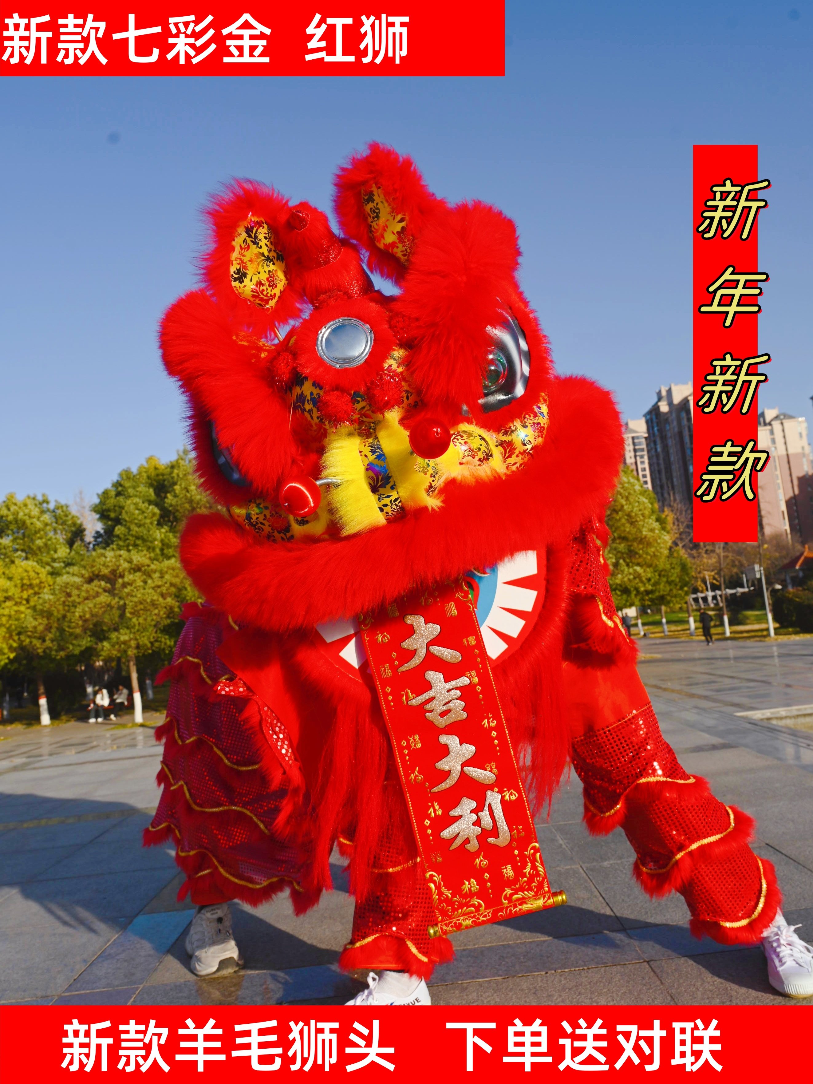 南狮醒狮全套道具，双人羊毛狮子服装揭秘！-其他-淘宝百科网