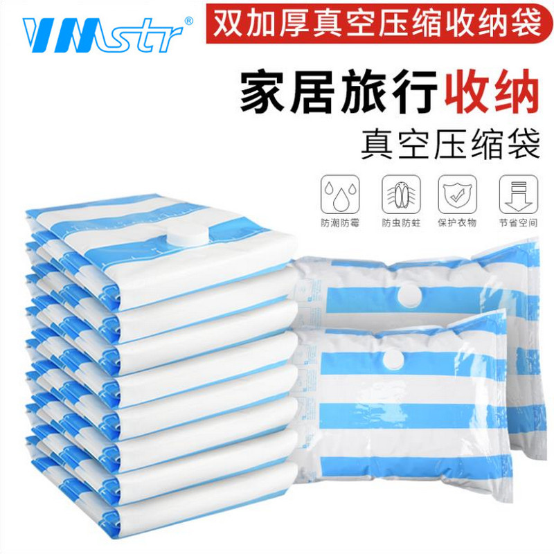 Vacuum compression bag Storage bag Large air cotton quilt finishing bag Extra large clothing clothing bedding